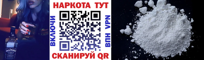 Продажа наркотиков Давлеканово Бошки Шишки АМФ Гашиш Псилоцибиновые грибы КОКАИН Меф