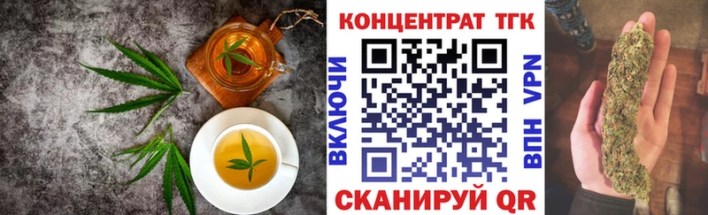Печенье с ТГК конопля  Давлеканово 