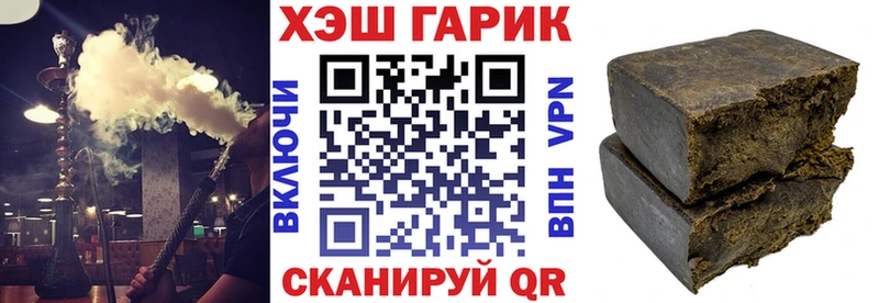 продажа наркотиков  гидра маркетплейс  ГАШИШ VHQ  Давлеканово 