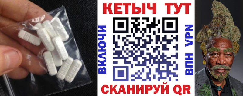 Кетамин ketamine  Давлеканово 