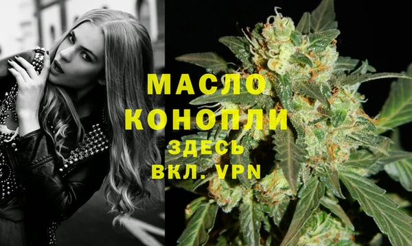 каннабис Богданович