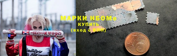 гидра Бугульма