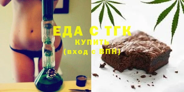 дживик Богородицк