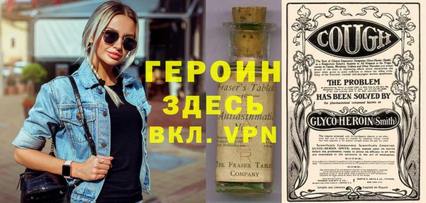 ешки Бородино