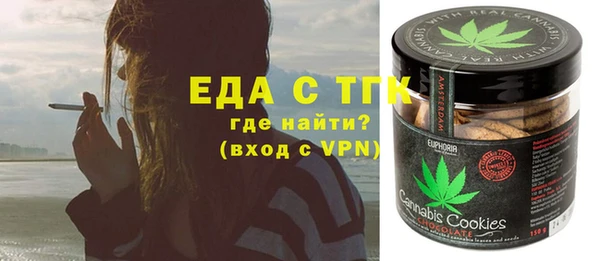 mdpv Бронницы