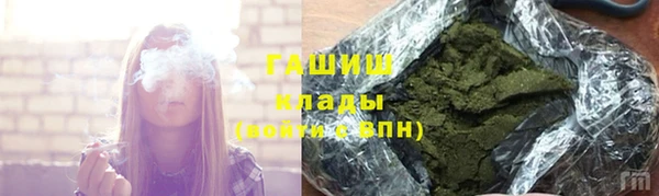 PSILOCYBIN Богородск