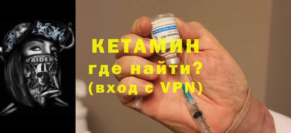 гидра Бугульма