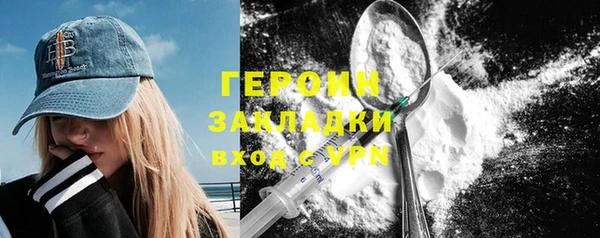 PSILOCYBIN Богородск