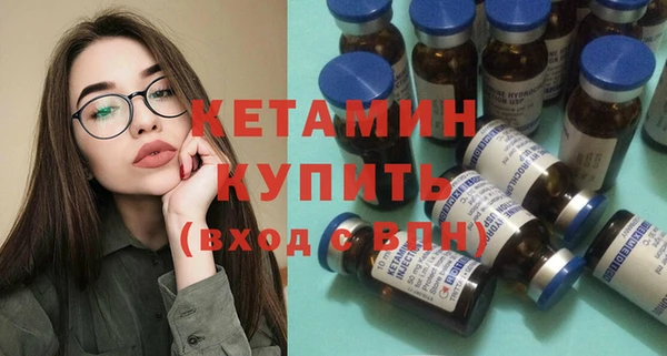 PSILOCYBIN Богородск