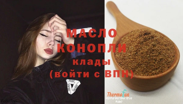 каннабис Богданович
