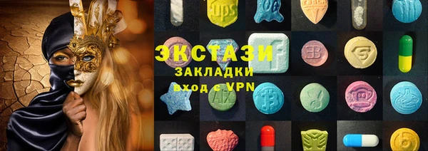 mdpv Бронницы