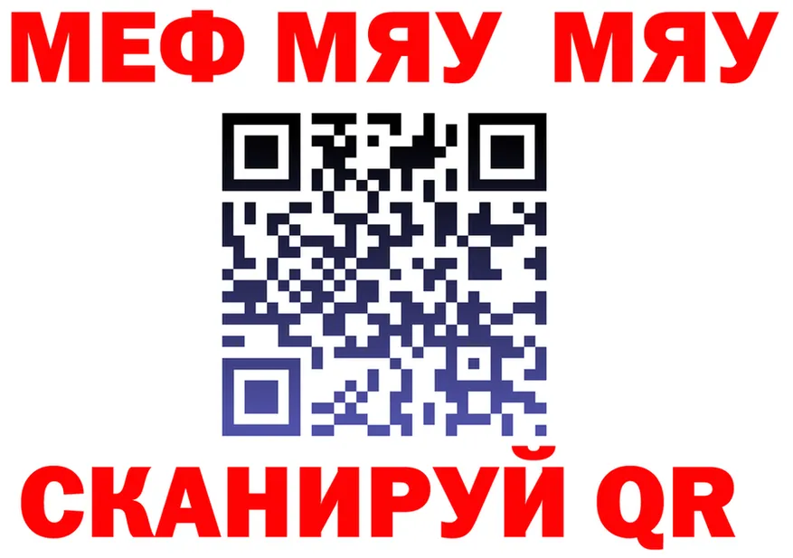 A-PVP мука ТОР площадка mega Давлеканово