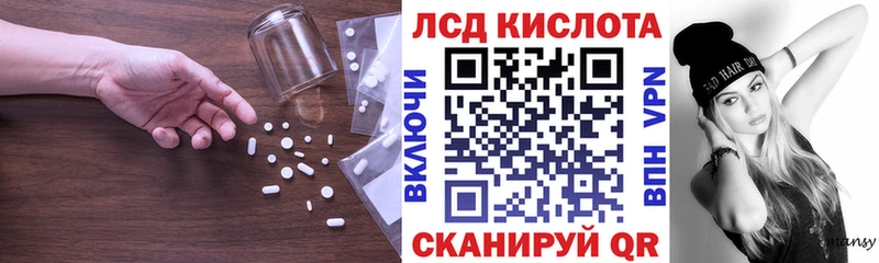 купить наркотик  Давлеканово  LSD-25 экстази ecstasy 