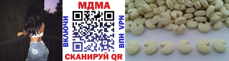 МДМА crystal  ссылка на мегу вход  shop состав  Давлеканово 