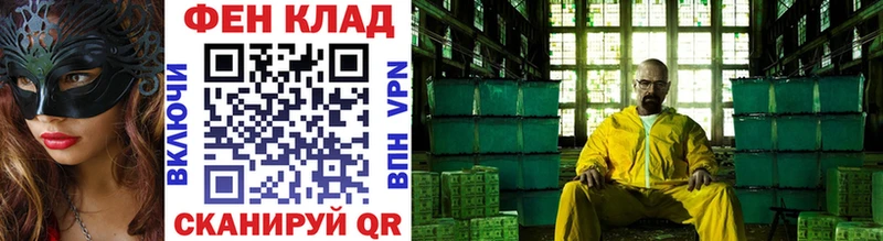 Первитин витя  закладки  Давлеканово 