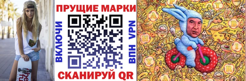 Марки N-bome 1,8мг  хочу   Давлеканово 