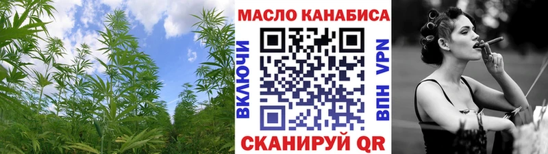 Дистиллят ТГК вейп  Давлеканово 